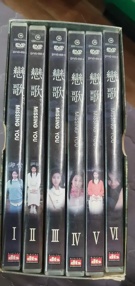 연가 뮤직비디오 DVD